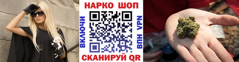 Купить КОКАИН  АМФ  Галлюциногенные грибы  Меф мяу мяу  Марихуана  Змеиногорск