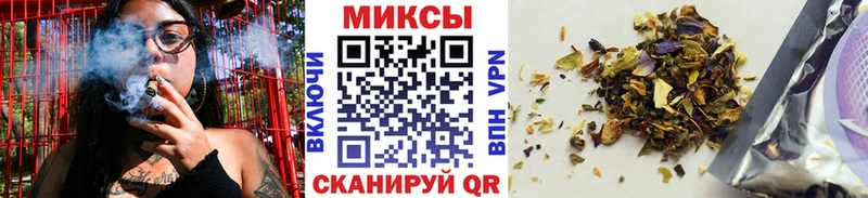 Купить  Змеиногорск  Бутират бутик 