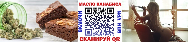 Canna-Cookies конопля  Купить закладки  Змеиногорск 