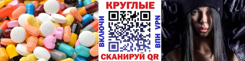ЭКСТАЗИ 99%  Купить  Змеиногорск 