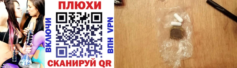 Купить закладки  Змеиногорск  ГАШИШ убойный 