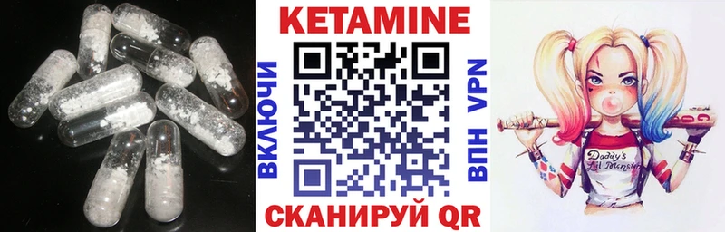 Купить  Змеиногорск  Кетамин ketamine 