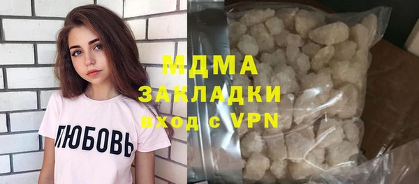 наркотики Каменск-Шахтинский