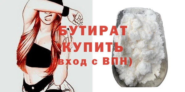 наркотики Каменск-Шахтинский