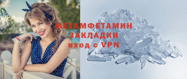 MDMA Иннополис