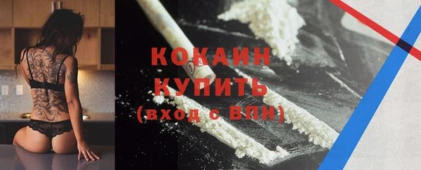 наркотики Каменск-Шахтинский