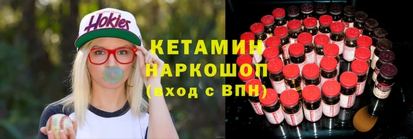 ALPHA-PVP Каменногорск