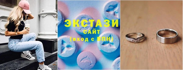 ALPHA-PVP Каменногорск