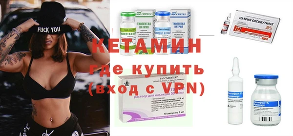 прущая мука Каменка