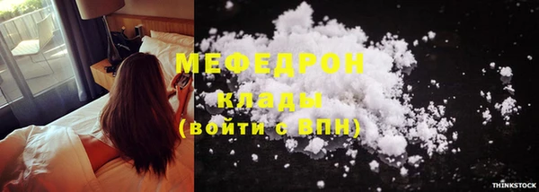 ALPHA-PVP Каменногорск