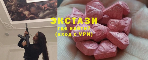 ALPHA-PVP Каменногорск
