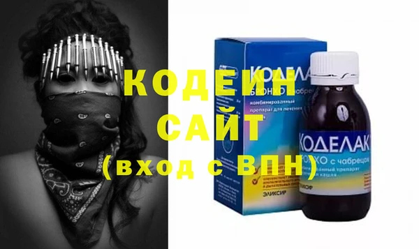 ALPHA-PVP Каменногорск