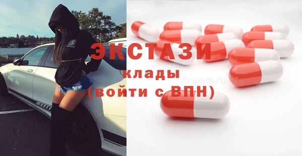 наркотики Каменск-Шахтинский
