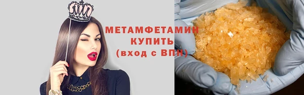 прущая мука Касимов