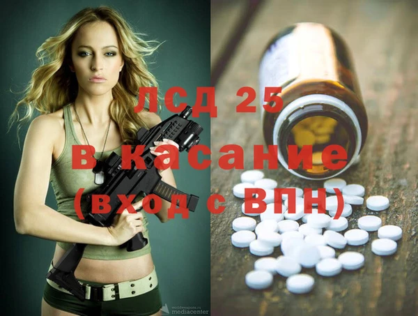 прущая мука Каменка