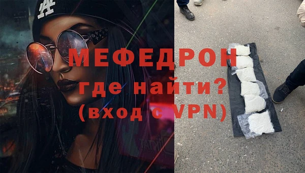 прущая мука Каменка