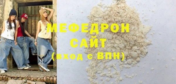 наркотики Каменск-Шахтинский