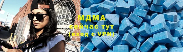 прущие крисы Инта