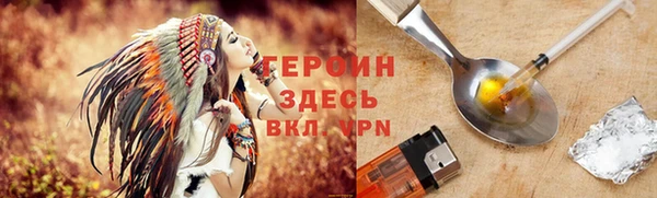 ALPHA-PVP Каменногорск