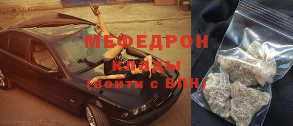 прущая мука Каменка
