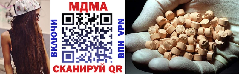 Купить  Змеиногорск  МДМА молли 