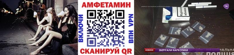 МЕТАМФЕТАМИН витя Змеиногорск