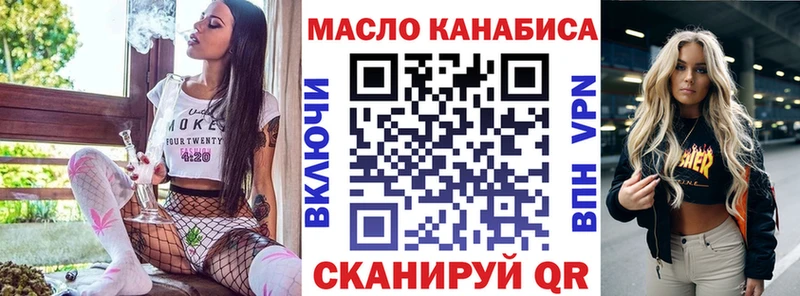 Купить  Змеиногорск  ТГК Wax 