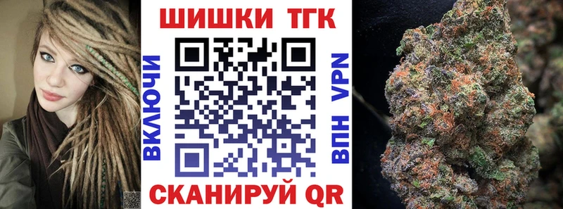 Купить где  Змеиногорск  Бошки марихуана VHQ 